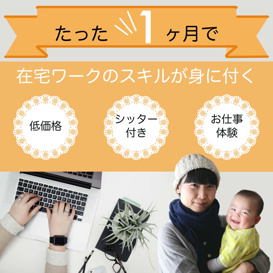 心に響くバナー制作いたします 駆け出しのため最安価でご提供させていただきます。 イメージ4