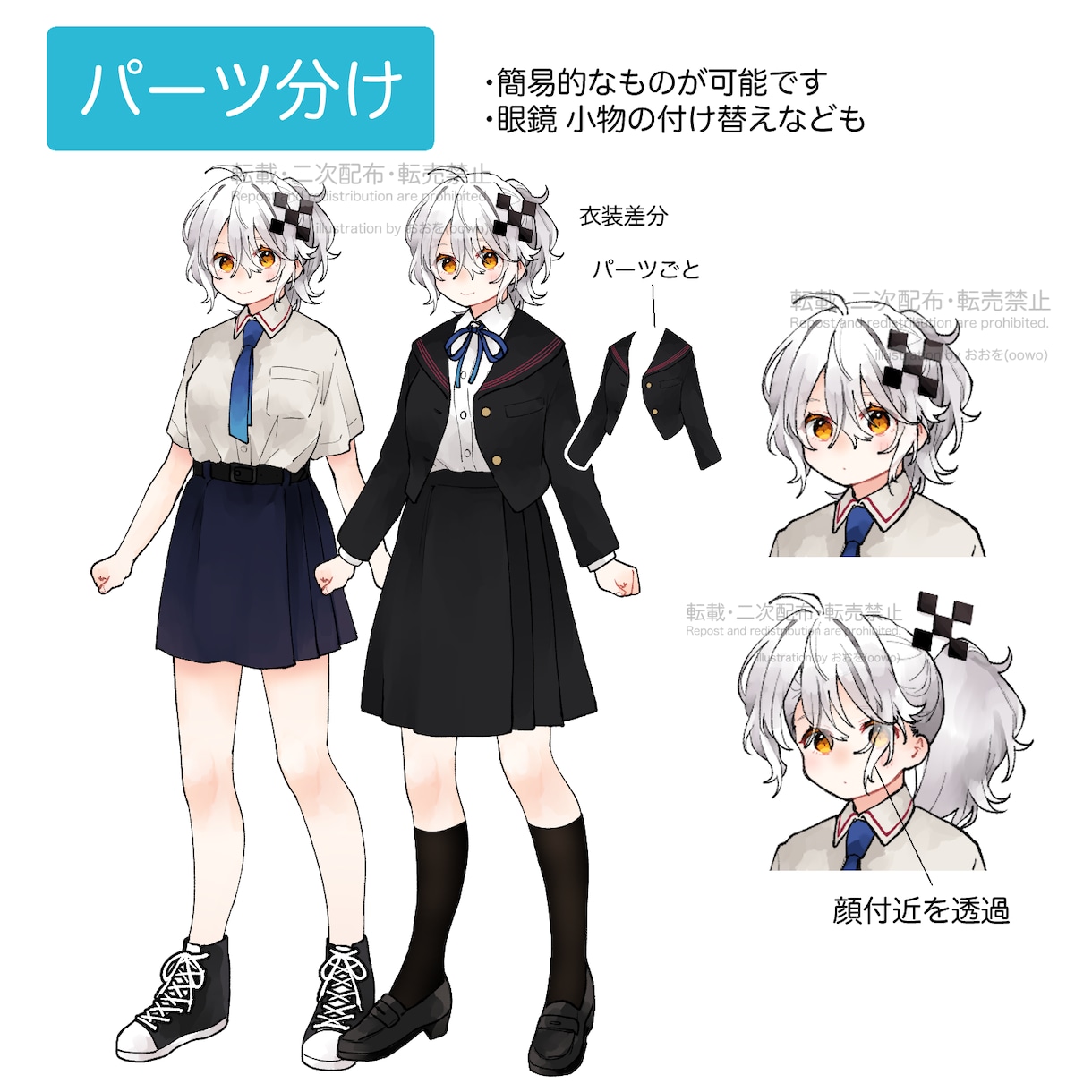 かわいいデフォルメイラストを作成します 販売実績(他サイト)40件↑あり！アイコンなどにおすすめです イメージ3