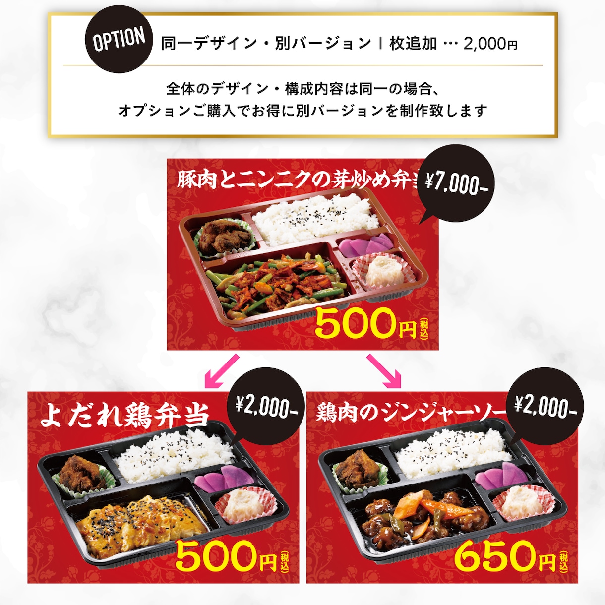 プロの女性デザイナーが売れるPOPデザインします 年間1,000件以上のPOPを作成！目を引くPOPをご提案 イメージ5