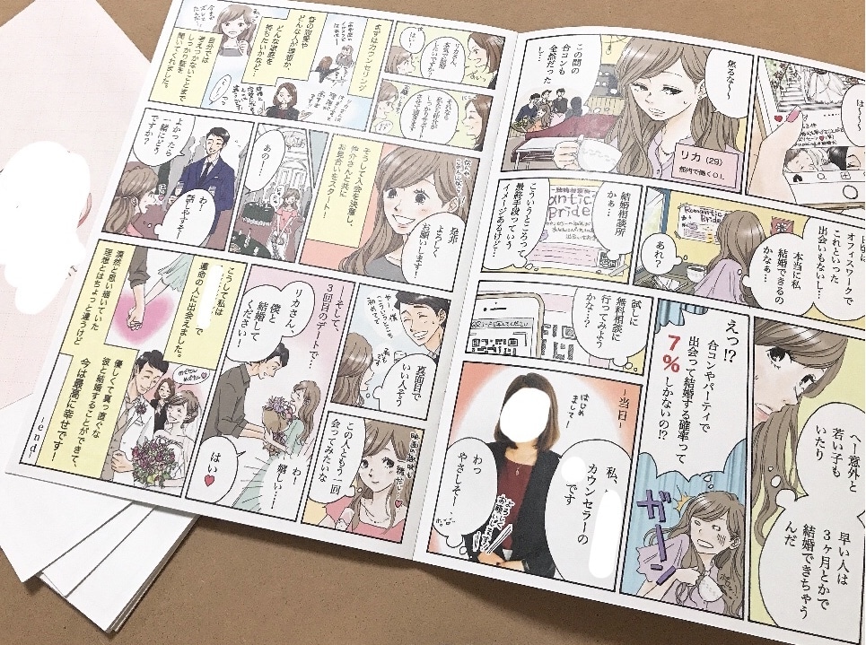 漫画でイメージアップ！【オリジナル漫画】描きます 広告・販促・自己紹介にも♪印象に残るマンガ制作いたします！！ イメージ8