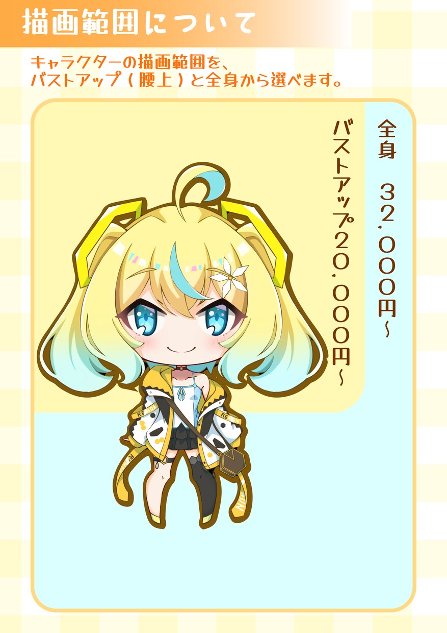 うごきのある可愛いミニキャラの依頼承ります ☆グッズ映えする動きのある可愛いミニキャラが必要な方へ！☆ イメージ3
