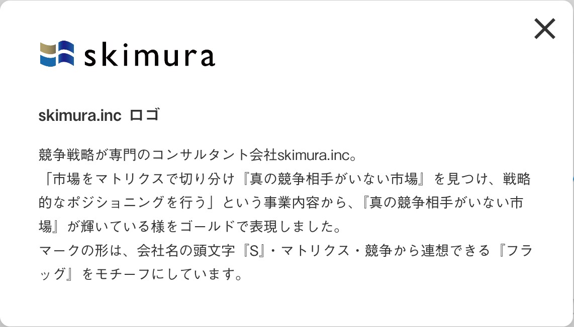 シンプルで想いを込めたロゴをデザインします 歴6年以上のデザイナーがオリジナルのロゴを制作します。 イメージ8