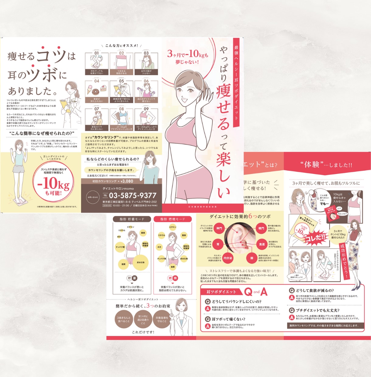商品案内やサービス紹介に！パンフレット作成承ります 修正無制限で「心が動く」デザインを提案します！3月特別価格 イメージ2