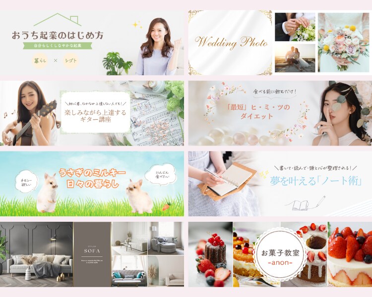 特別割引価格！おしゃれなアメブロヘッダー制作します あなたのブログが魅力的になるアメブロヘッダー制作 イメージ2