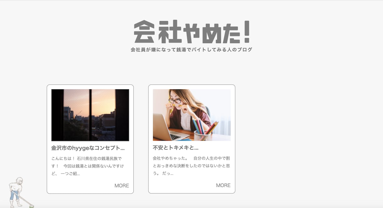 スタートアップの企業様必見！ホームページ作ります 自分で起業した方自社独自のホームページを持ちませんか？ イメージ2