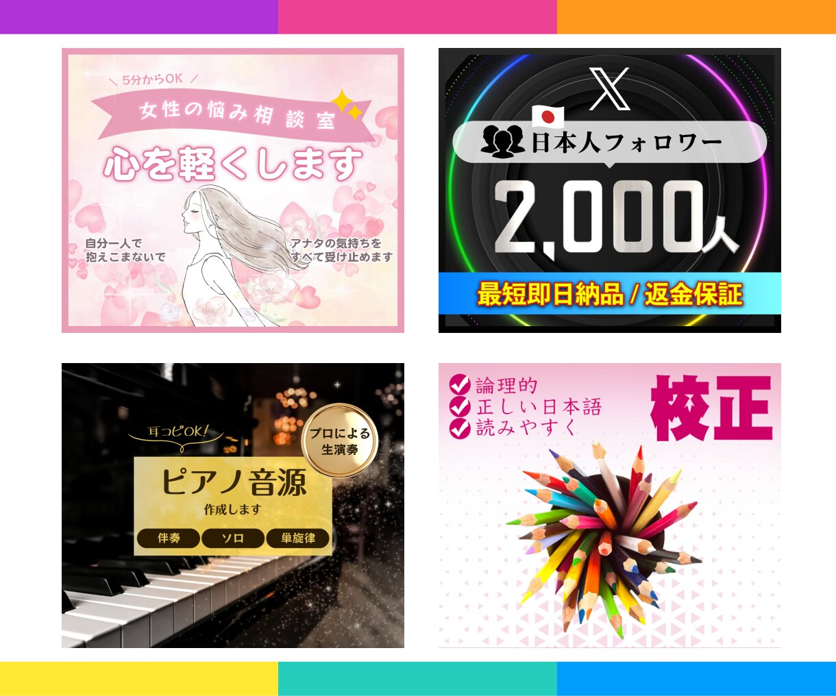 1,000円で3枚！ココナラのサムネイル作成します 拾い画じゃ物足りないけど予算を節約したい方にオススメ！ イメージ8
