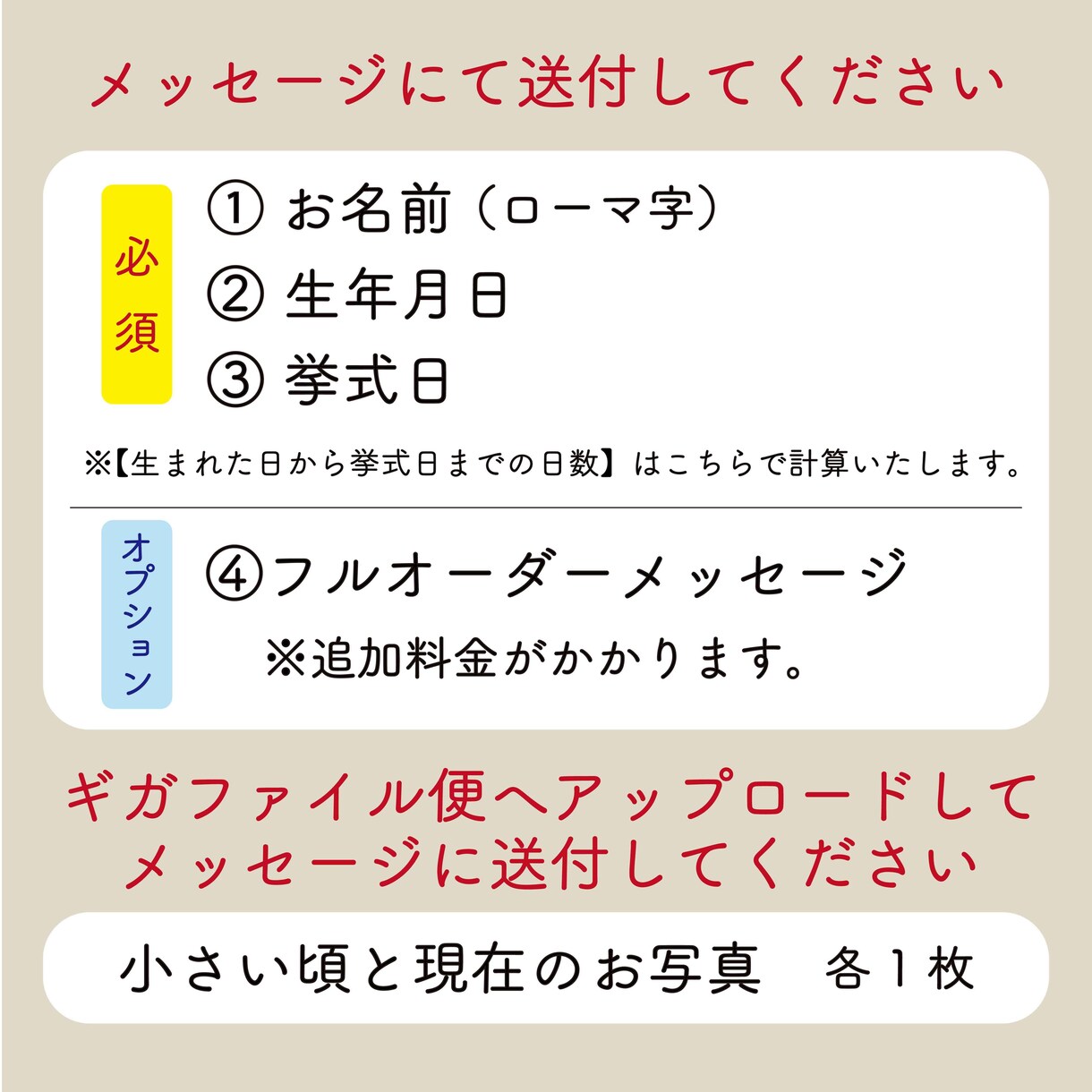 子育て感謝状ポスターを作成いたします 両親への感謝を入れられる子育て感謝状♡　両親贈呈として大人気 イメージ7
