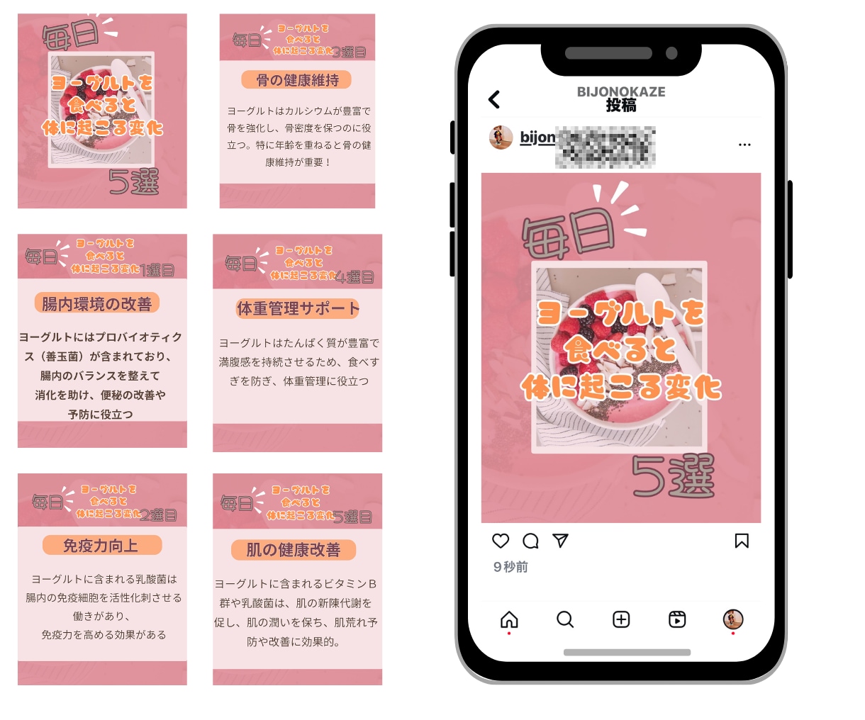 Instagraｍ運用代行いたします 効果を導くインスタグラム運用のお手伝い イメージ4