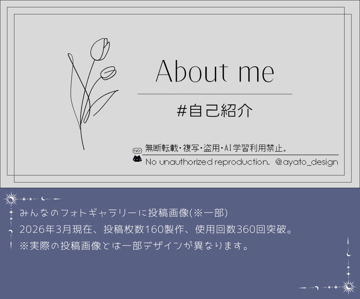 あなたのnoteのヘッダー画像作成します ※こちらは基本サイズ用(1280×670px)です！ イメージ9