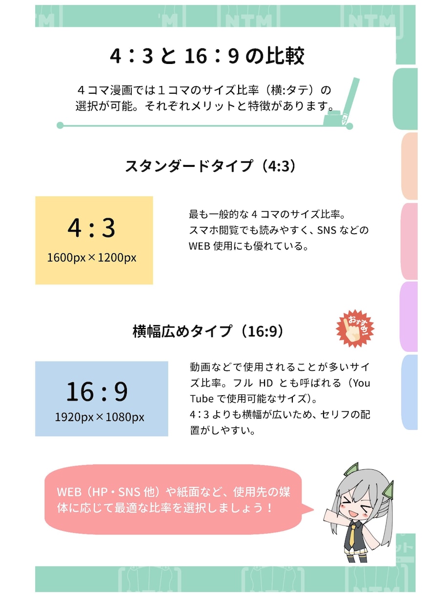 YouTubeに最適！動画用のマンガを制作します 安っぽくない！高品質な動画用漫画イラストはいかがですか？ イメージ6
