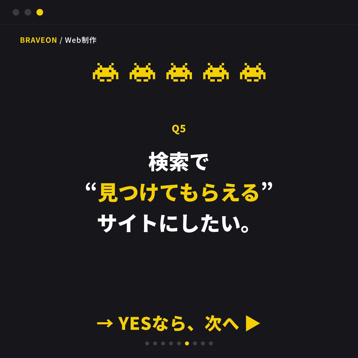 集客につながる低コストなホームページを制作します 低維持費×高速表示×SEOで働くサイトを制作 イメージ7