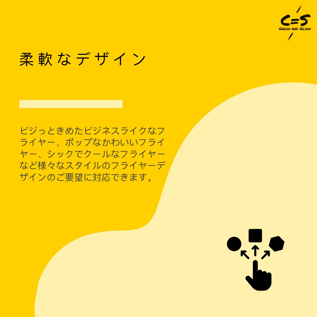 目を奪うスタイリッシュなフライヤー作ります 新鮮で頭に残るチラシ、フライヤーのデザイン！ イメージ9