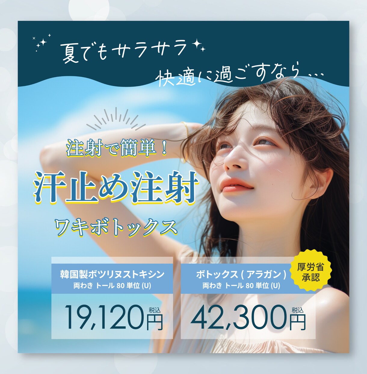 バナー・SNS投稿など＊WEB用画像制作承ります 【限定特別価格】低価格で高品質なデザインをご提供いたします！ イメージ5