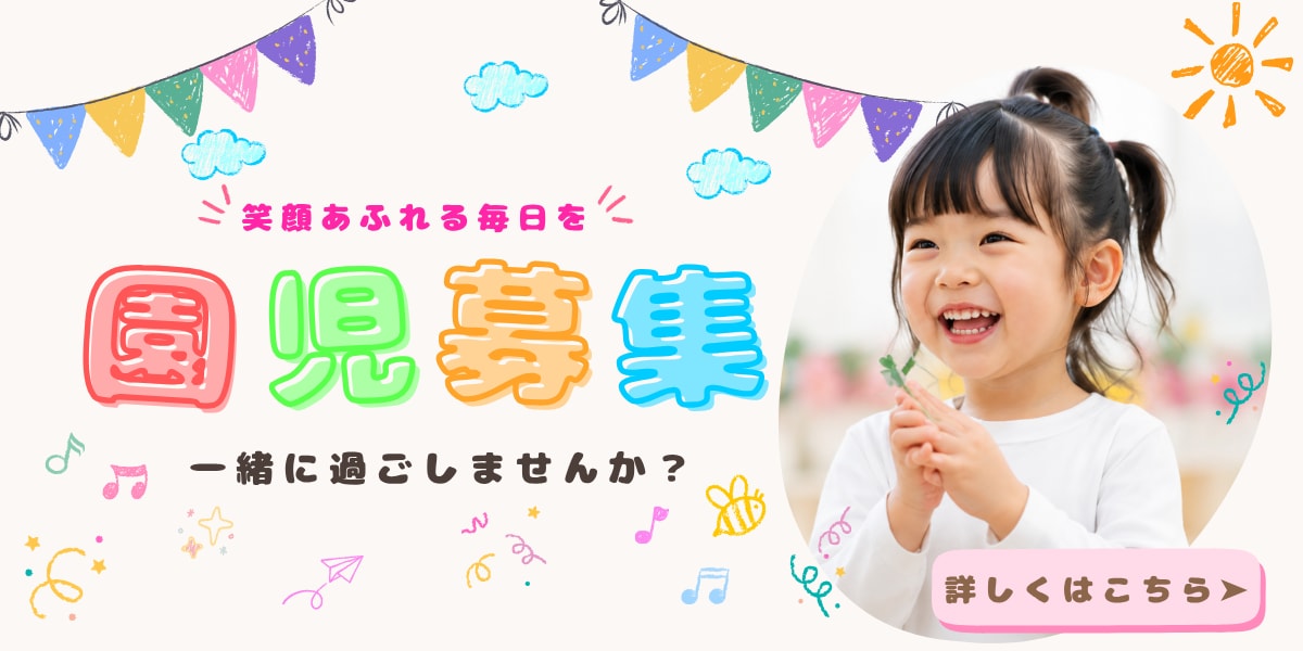 保護者や子どもの目に留まる！バナーを制作します 想いをカタチに｜現役保育園看護師のデザイナーが心を込めて制作 イメージ2