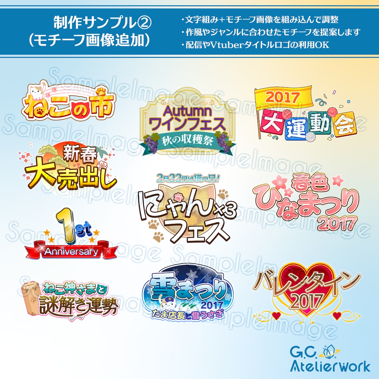 界隈に理解あるデザイナーが同人誌ロゴ制作します 商用利用／本文向け白黒データ・縦横バージョン違いも対応 イメージ2