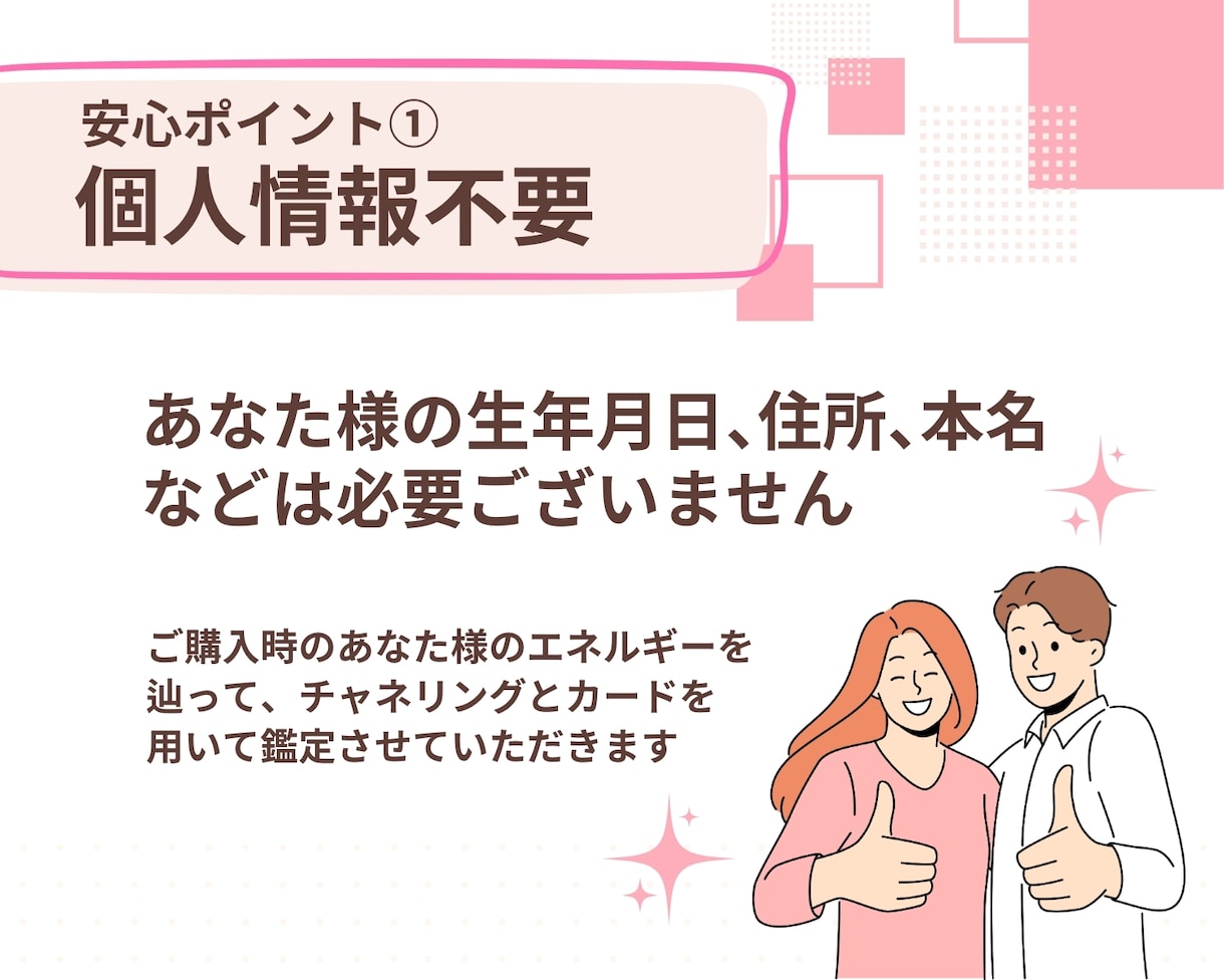 恋愛計画｜一ヵ月の運勢を１０日毎に丁寧に占います 流れを知ることで、チャンスを掴む具体的な方法がわかります✨ イメージ4