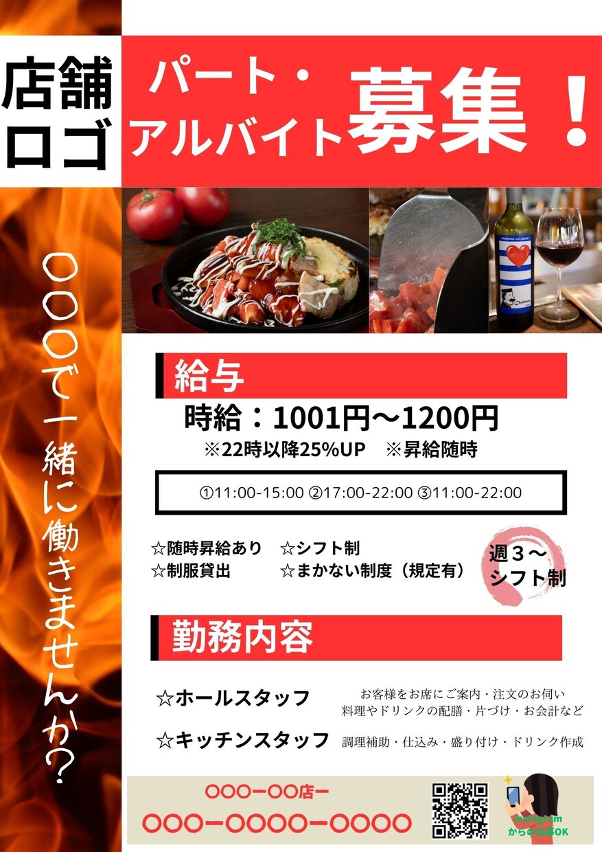 メニューＰＯＰ作成致します 依頼者様の『時間さえあれば』を実現します。 イメージ4