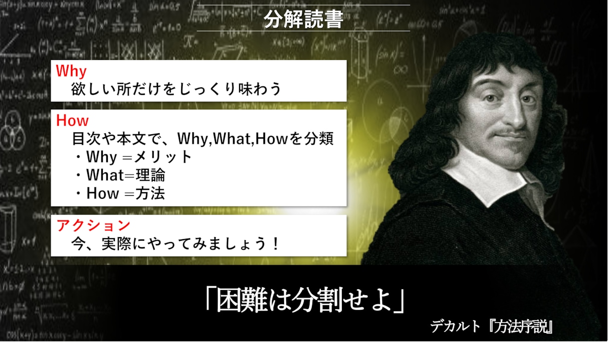 読書の習慣化【1か月】毎日サポートします 毎日チャット＋週1で4回先生に会える！初回限定価格 イメージ9