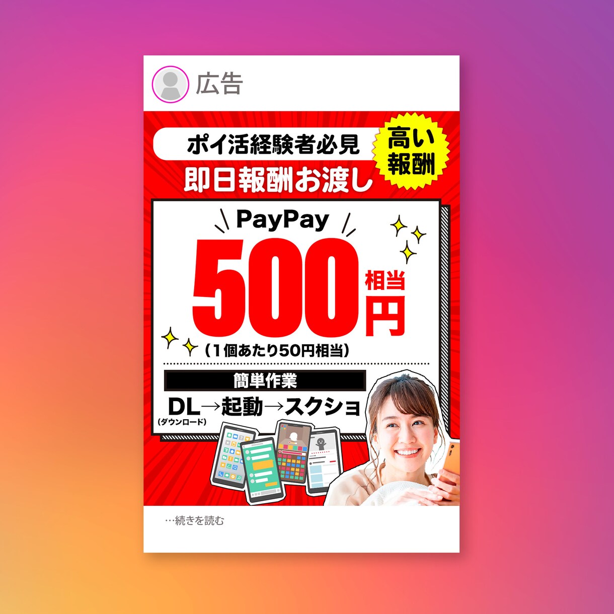あなたの集客お手伝いします WEBでSNS集客したいあなたへ イメージ3