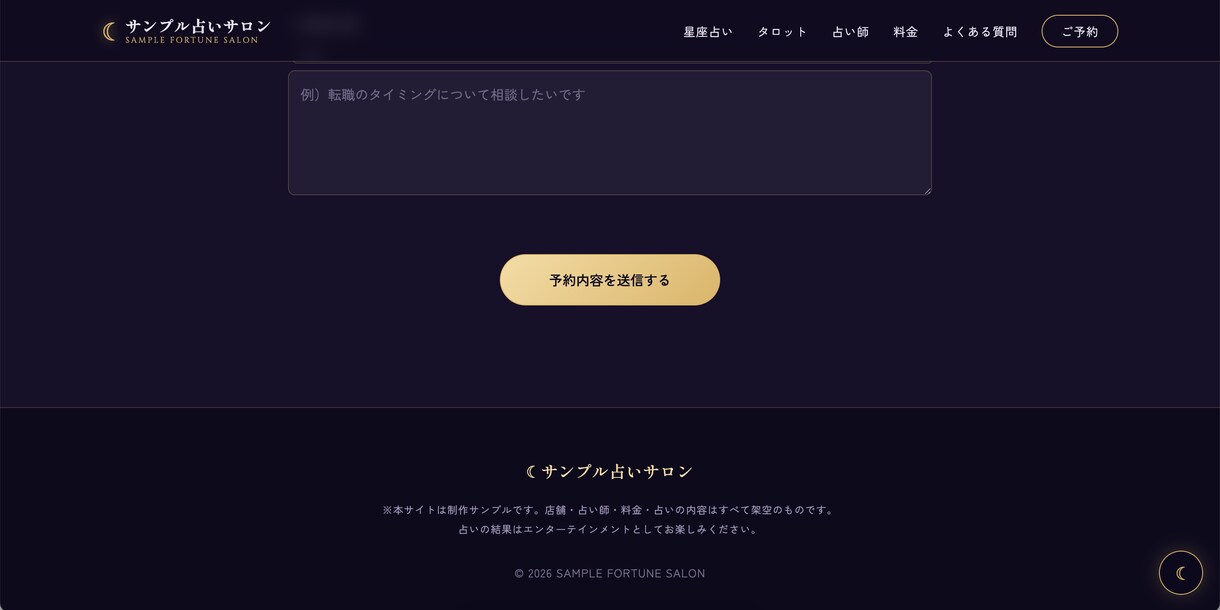 小規模の完全にオリジナルなホームページを制作します HTML/CSS/Javascriptでホームページ制作 イメージ8