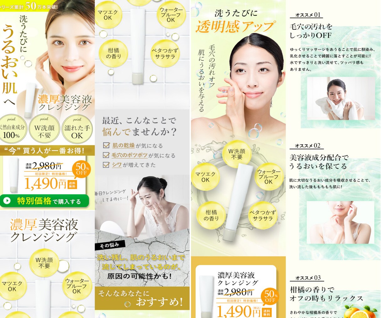 女性に共感を呼ぶ世界観で心に届くLP作成します 優しくて親しみやすいデザインで、女性の心を動かします。 イメージ5
