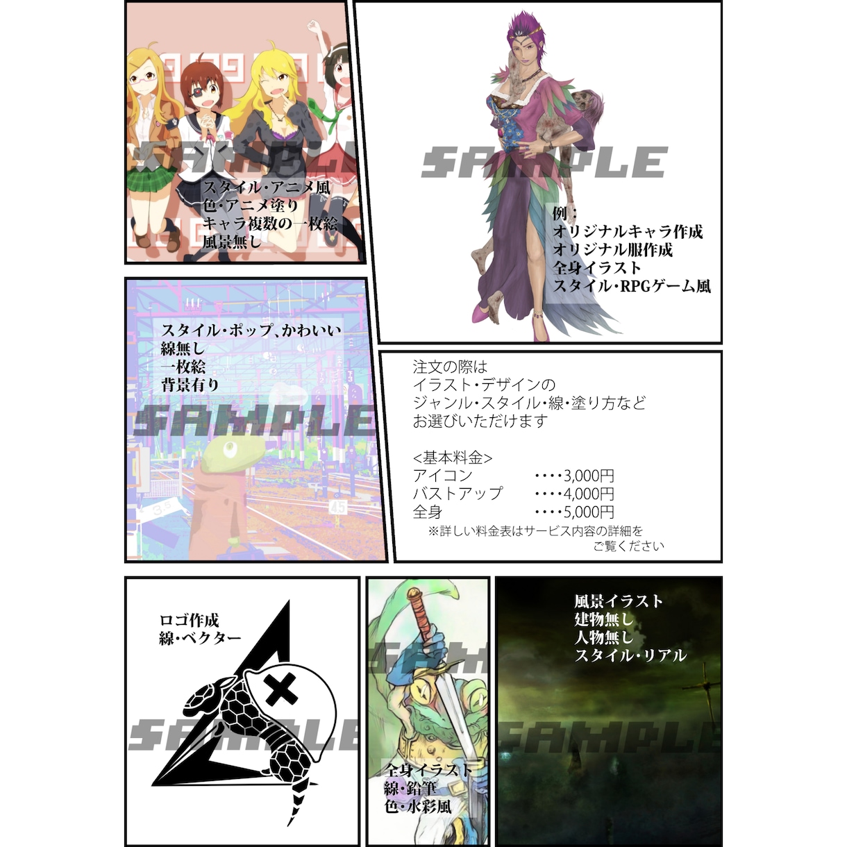 小説の挿絵描きます あなたのオリジナル小説の世界が広がります イメージ2