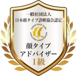 顔タイプ診断で似合う服のテイストをご提案します 自分に似合うファッションや髪型を知りたい方、お待ちしてます！ イメージ1