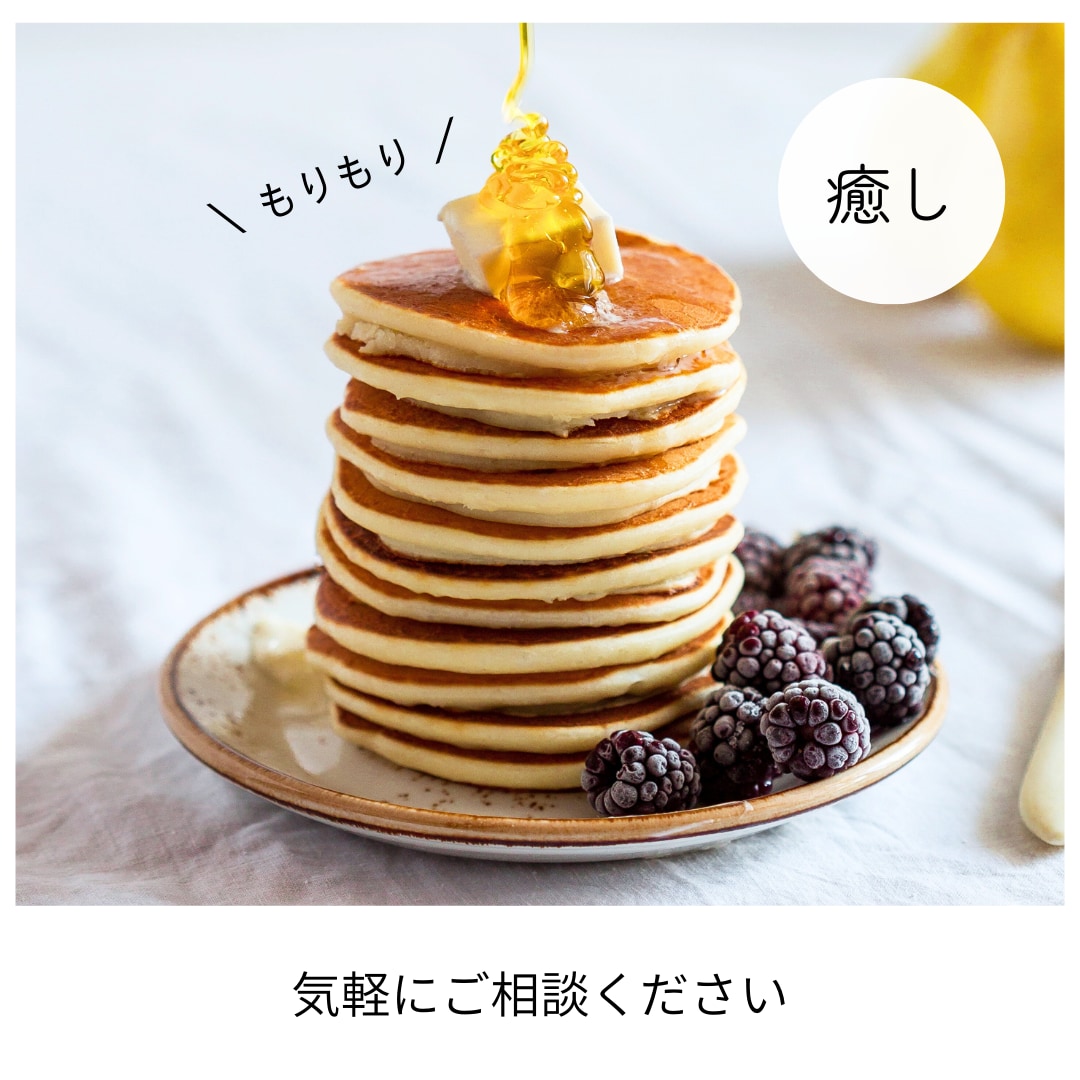 生きづらいHSP繊細さんにあったお仕事をみつけます 仕事/愚痴/緊張/不満/モヤモヤ/AC/自己肯定感/不安 イメージ3