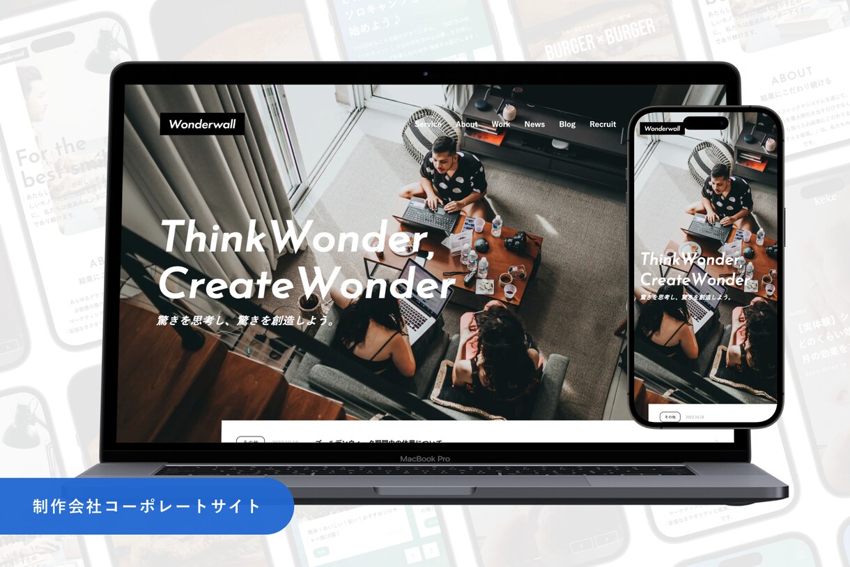 2万円で高品質なWEBサイトを制作いたします デモサイト公開中でございます！ イメージ5