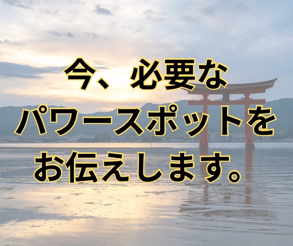 そこにはどんな効果があるのか！？お伝えします セルフヒーリングで明るい未来に繋げて行きたいと思いませんか？ イメージ1