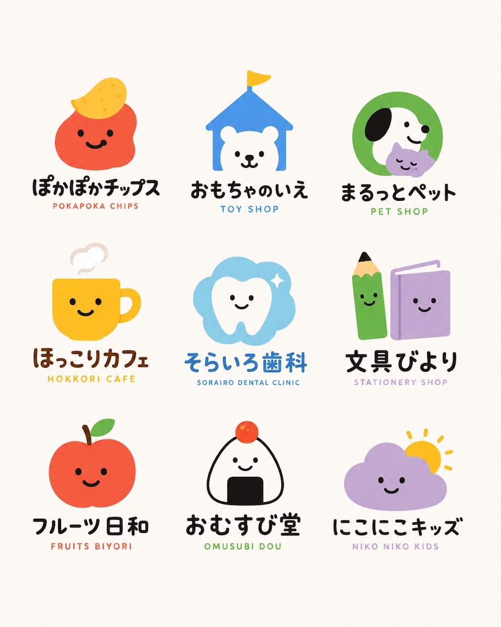 店舗やブランド向けのロゴを制作します 店舗やブランドに長く使えるロゴを制作 イメージ2
