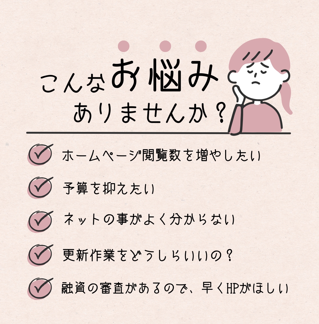 法人口座用のHP制作いたします 極力シンプルなデザインで早く納品ができます イメージ2