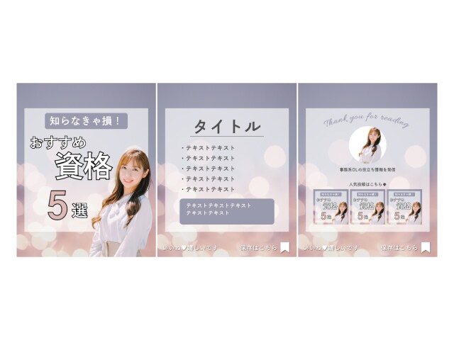 現役女性デザイナーがweb画像作成いたします バナー／SNS画像（Instagram等）／商品ページ イメージ3