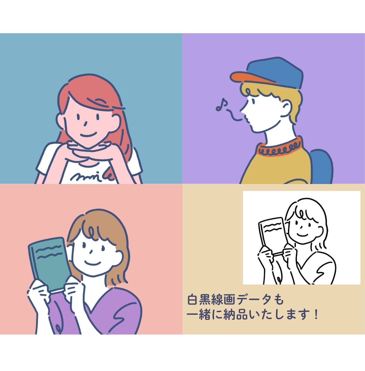 ゆるシンプルで個性的なアイコンを制作します 飲み物や本、ファッションで個性をプラス！ イメージ2