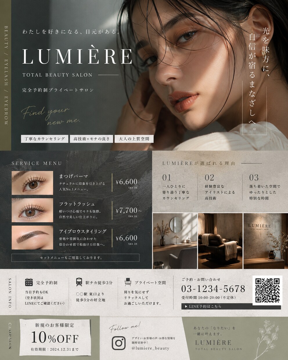 集客につながる看板をデザインします お店の魅力が一目で伝わるデザインを制作します イメージ6