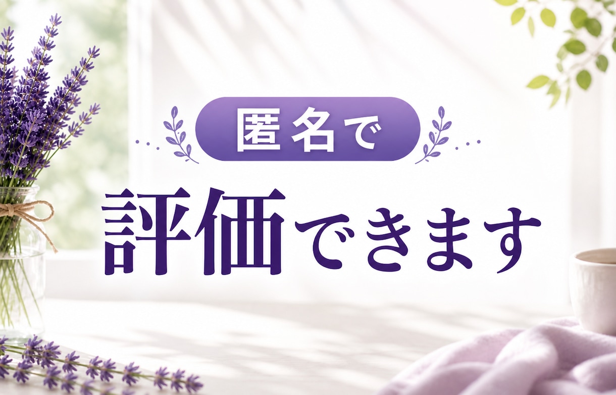 博多弁でおもてなし♥️何でも話せる女友達になります 孤独/憂鬱/不満/弱音/恋愛/仕事の悩み/人間関係/葛藤/性 イメージ3
