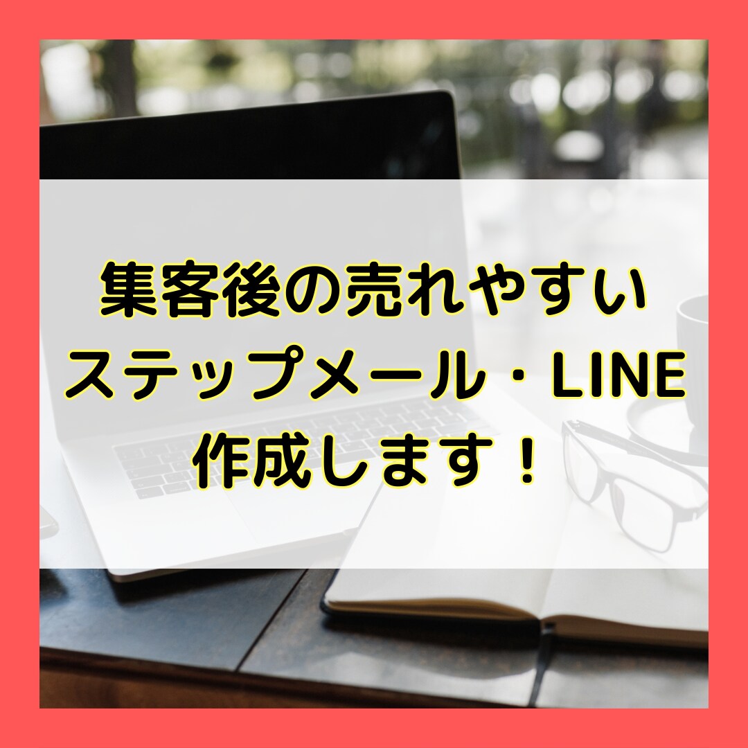 自動化の仕組みづくり設計のお手伝いをします 何をしていても売上を上げる仕組みを持ちませんか？ イメージ1