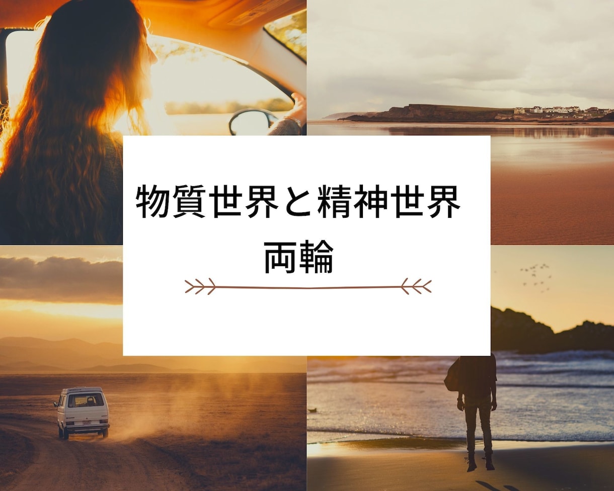 あなたの男性(性)と女性(性)の割合を鑑定します 自分自身を深く知ることで人生を好転させよう イメージ4