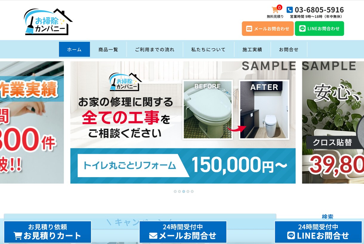 WordpressでECサイト製作します ECサイト、販売ページのあるサイト制作 イメージ7