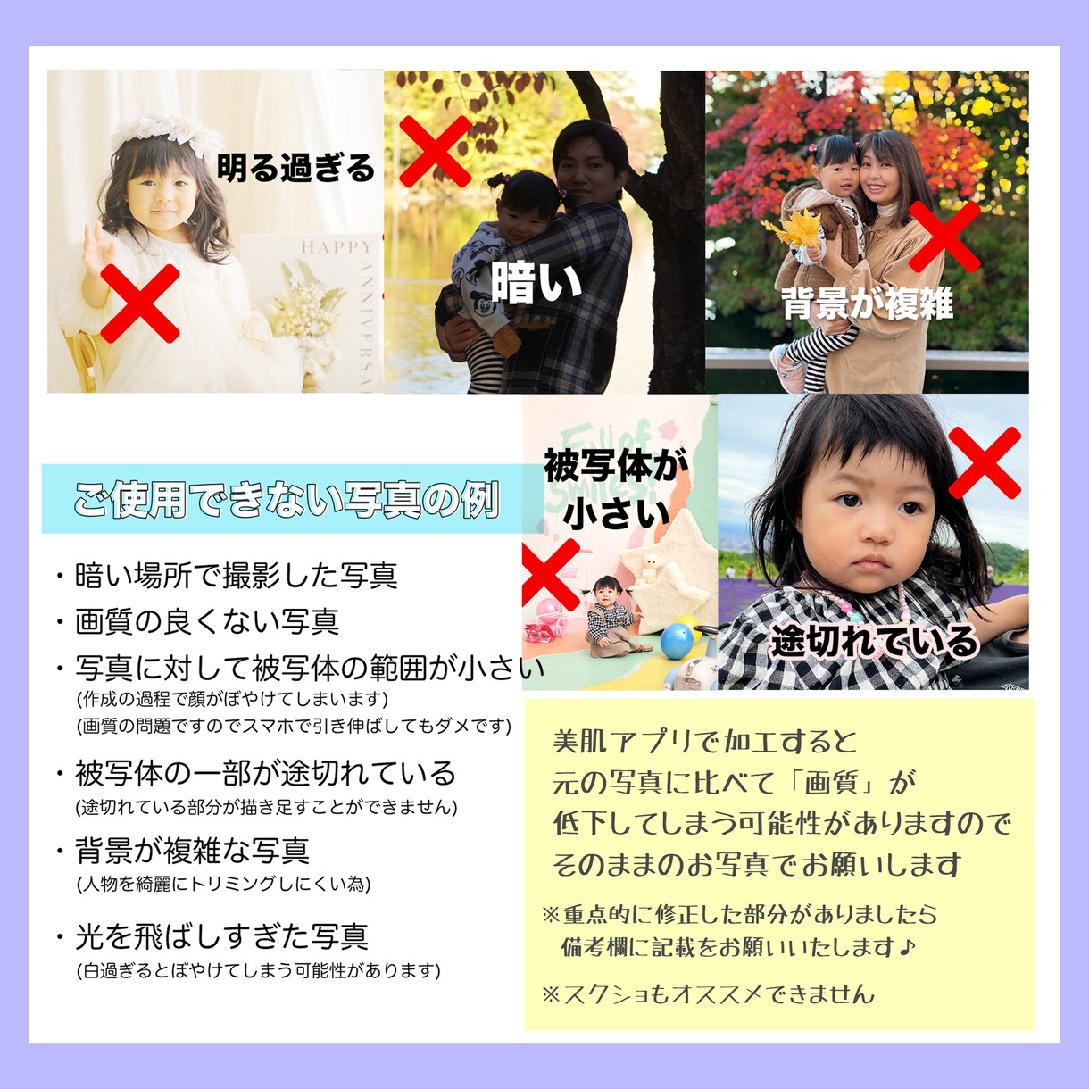 ナチュラル似顔絵ウェルカムボードを作成します プロのデザイナーが写真から作る水彩タッチの似顔絵 イメージ10