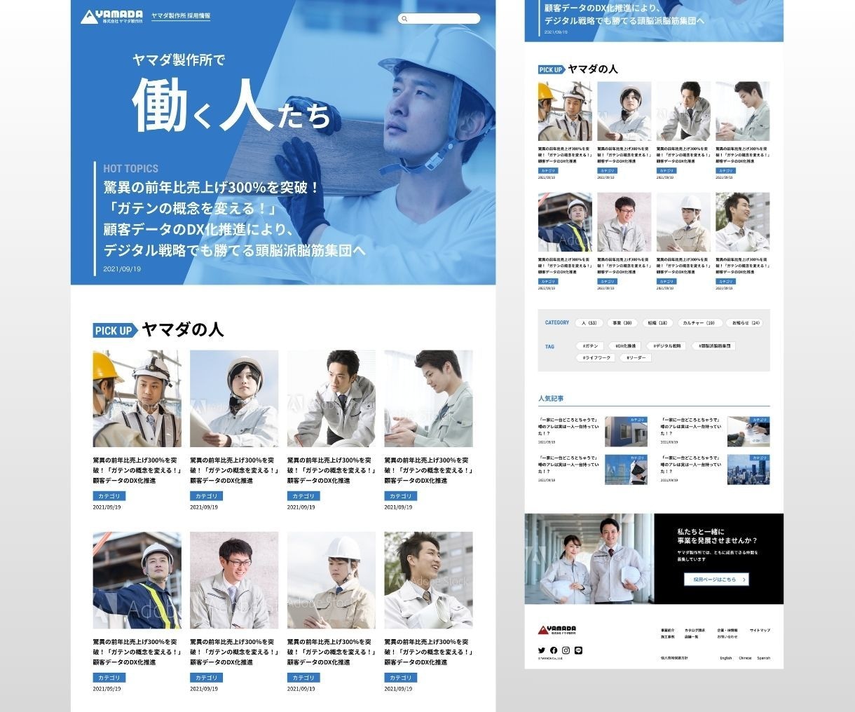 こだわりの【お店・会社HP】ワードプレスで作ります お店や会社の魅力が伝わる！オーダーメイドサイトを制作します イメージ7