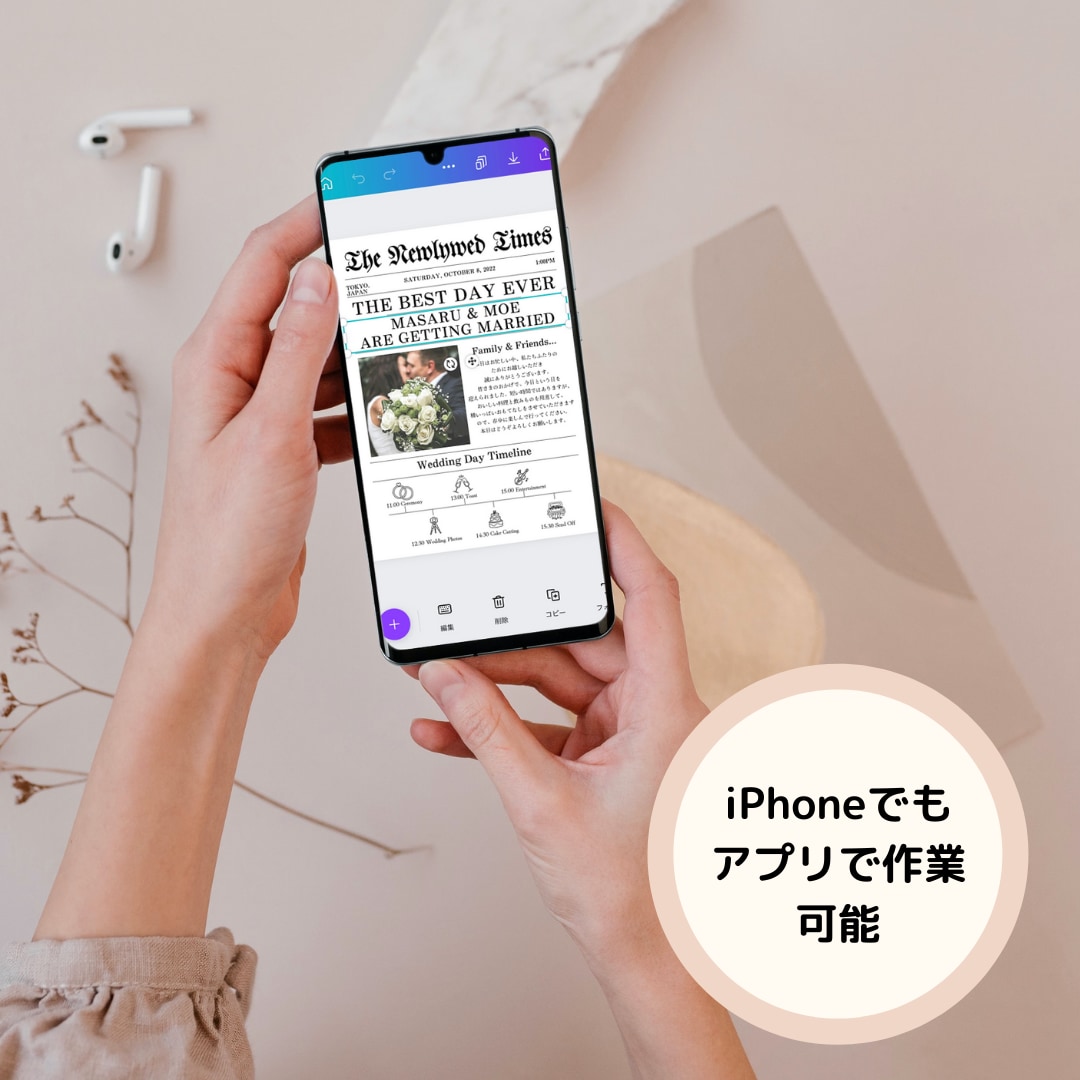 結婚式プロフィールムービーのテンプレをお渡しします Canvaテンプレ iPhoneで作成可 Serenity イメージ9