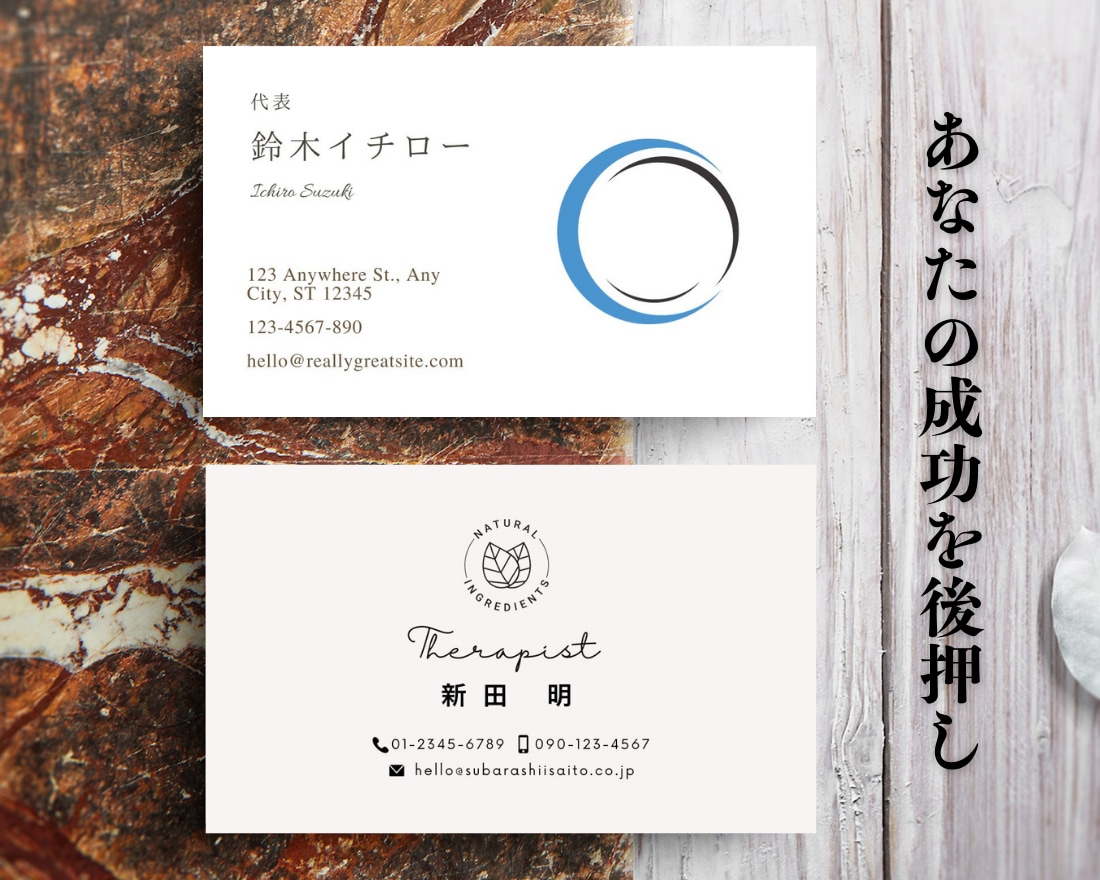 プロのデザイナーがあなたのビジネスをサポートします あなただけのオリジナル名刺を迅速に作成します！ イメージ2