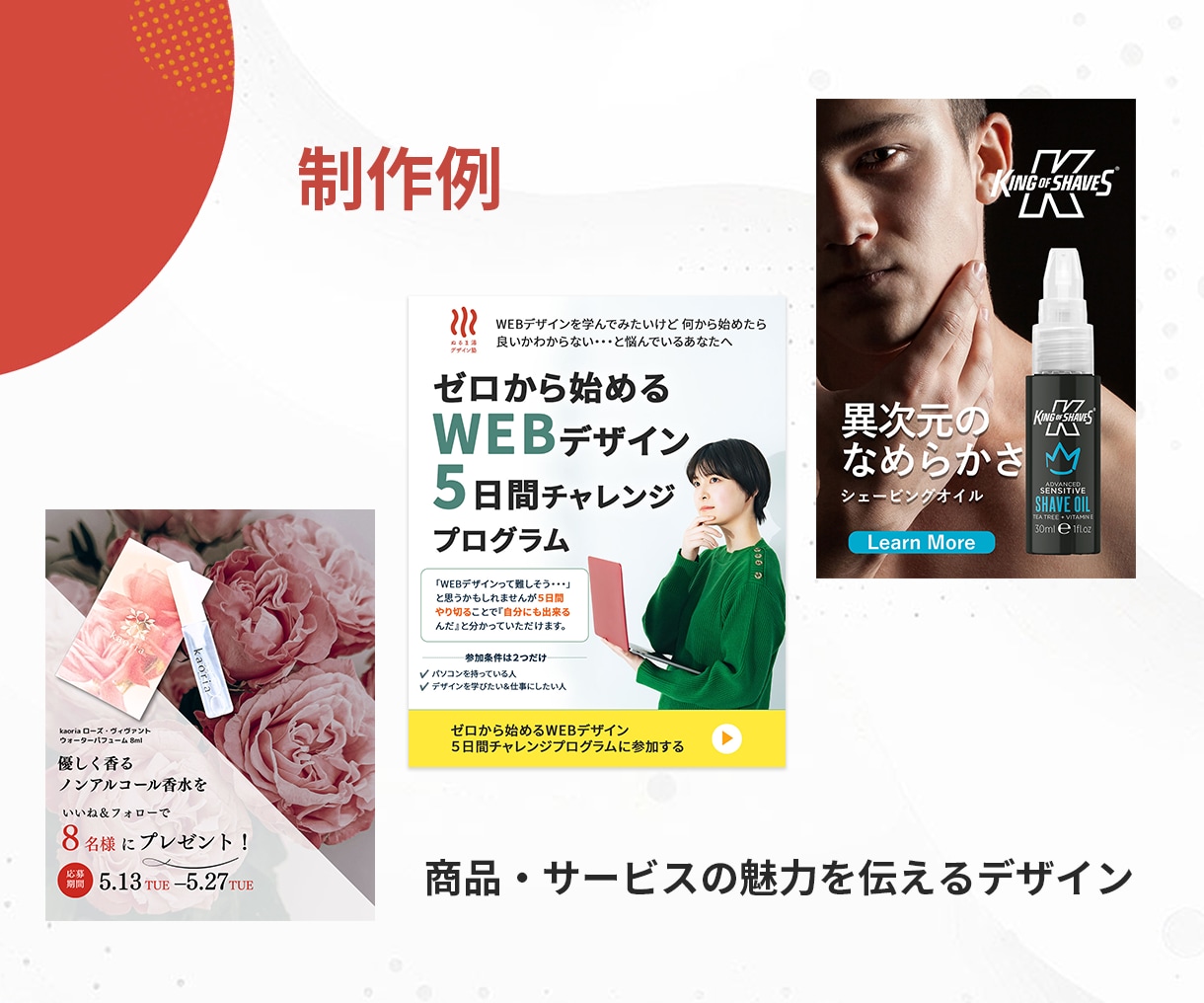 きれいなだけでなく「伝わるWEB画像」を作ります EC運営10年の経験を生かしてご提案します イメージ6
