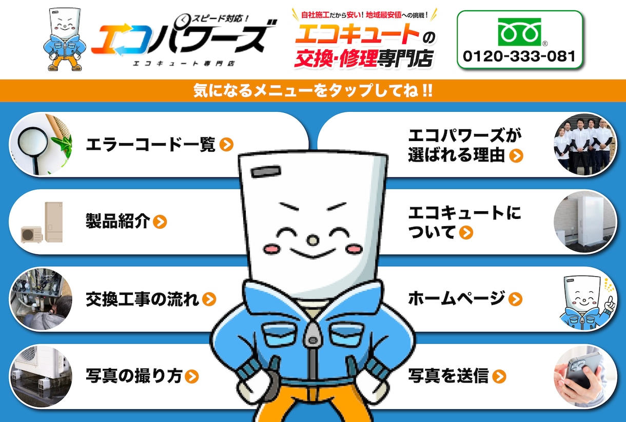 成果に繋がるLINE公式アカウントを構築します ★毎月1組限定★フォロー＆お気に入り登録で2万円で提供！ イメージ4