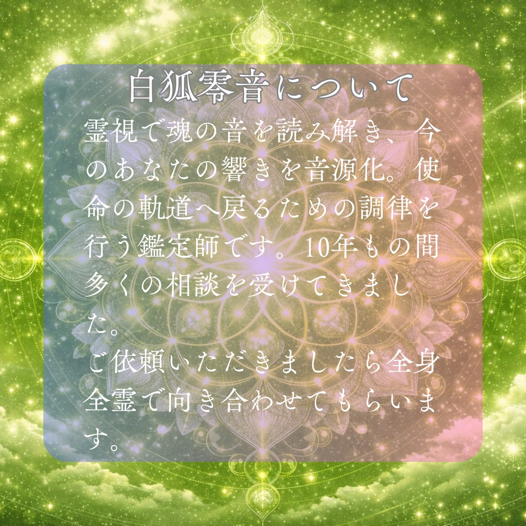 使命の転換期？今のあなたが進むべき職路を導きます 天職の兆し/転機の訪れ/仕事運/キャリアアップ/成功 イメージ2