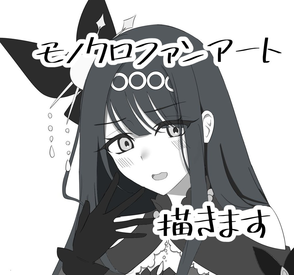 イラスト付き！あなたの小説を褒めまくります 愛がいっぱいの感想とファンアートでモチベーションアップに！ イメージ1