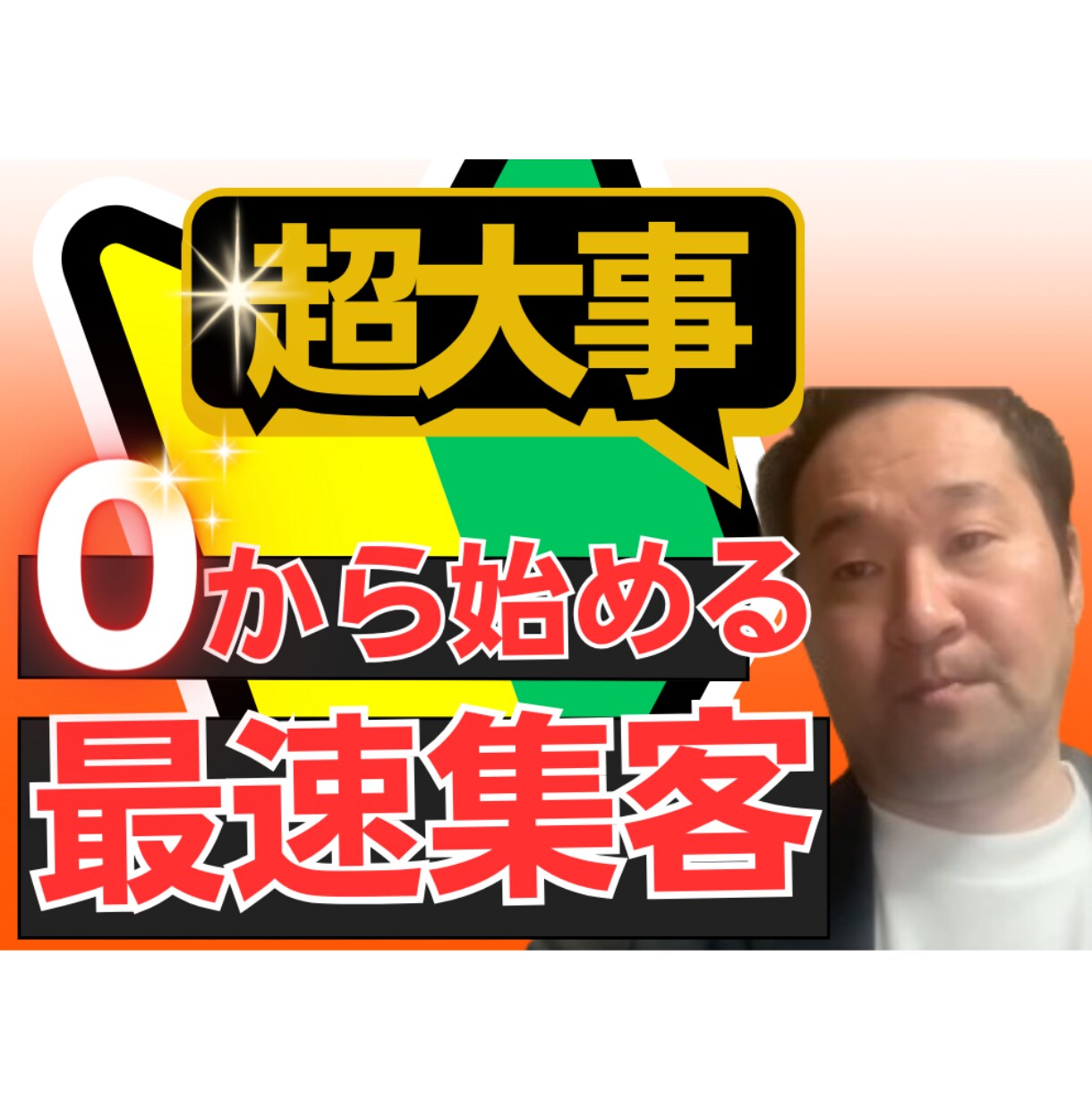 集客SEO特典付き！カラーミーショップを作ります 45日であなたの代わりにマーケティングとテンプレート付で施策 イメージ5
