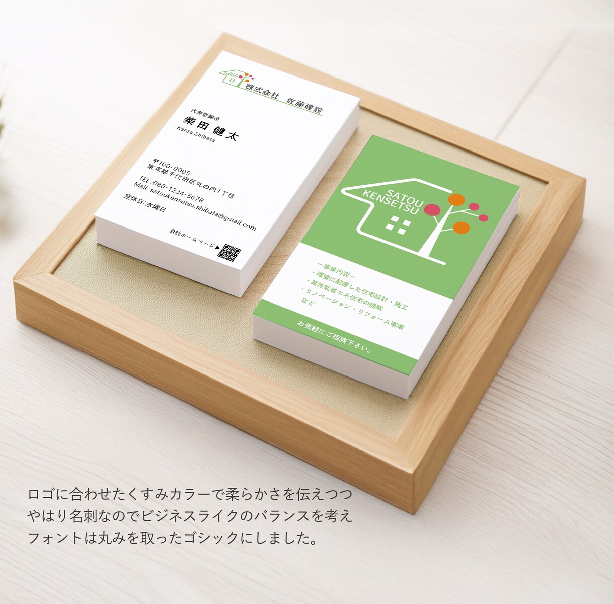 おしゃれで記憶に残る名刺・カードデザイン作成します 洗練されたデザインであなたの想いを伝えます イメージ2
