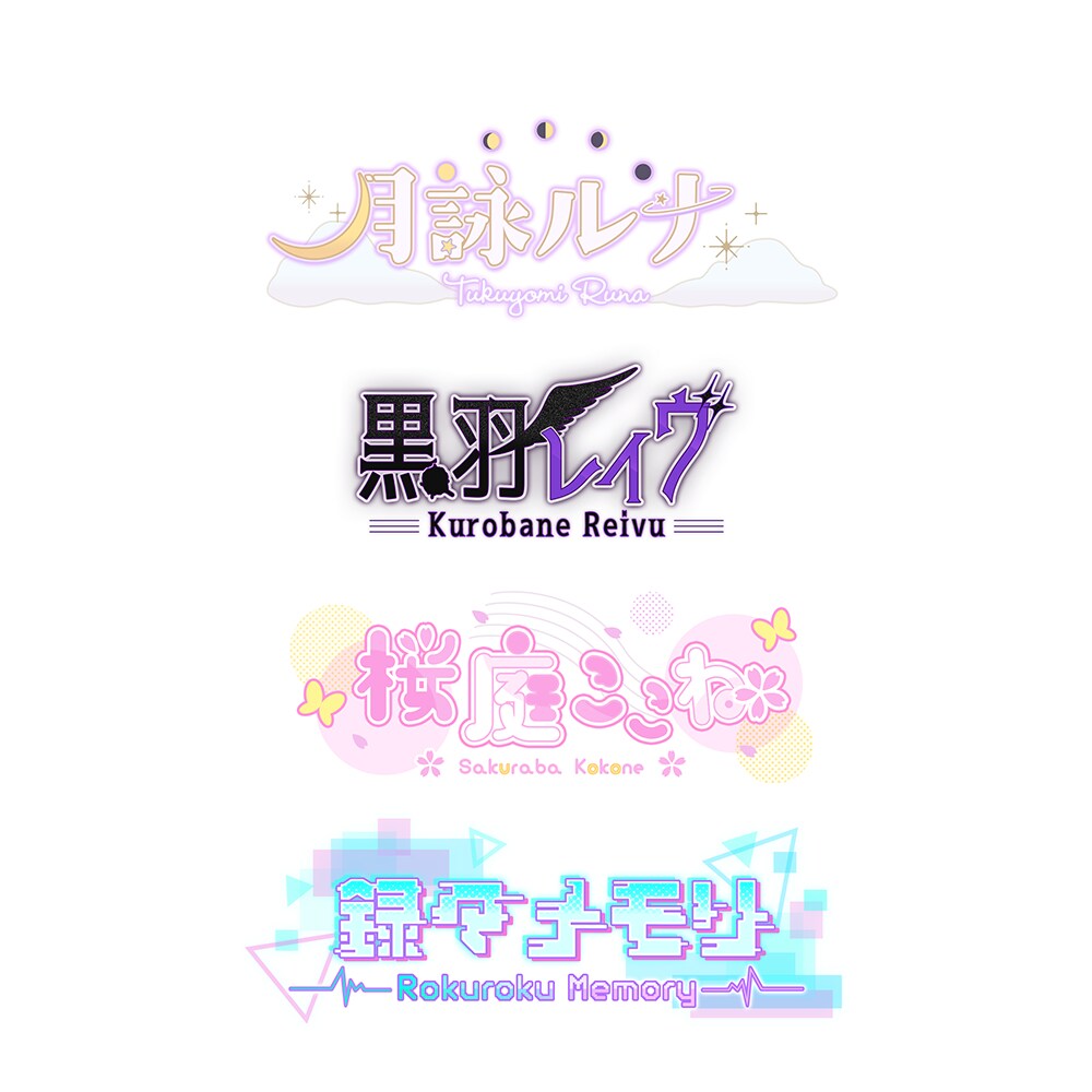 ネーム、サムネ、同人誌タイトルなどのロゴ製作します 現役デザイナーがご製作するロゴを限定価格でご提供いたします！ イメージ1
